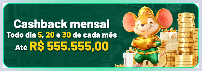 Tela de acesso 88UP para conferir dados antes de entrar